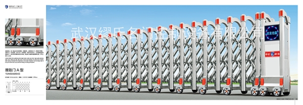 雅致門A型電動(dòng)伸縮門