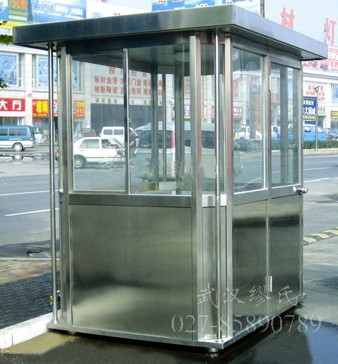不銹鋼崗亭 MS-GT50