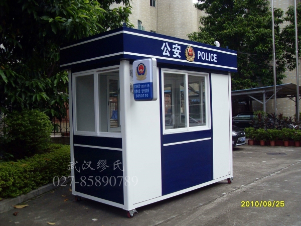 警務(wù)崗?fù)?MS-GT52