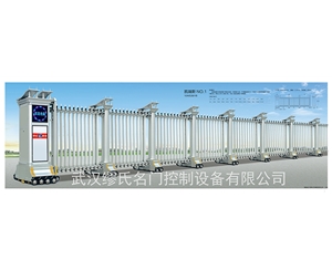 凱瑞斯NO.1電動(dòng)伸縮門