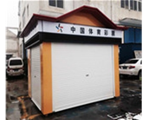 售貨崗?fù)S-GT59