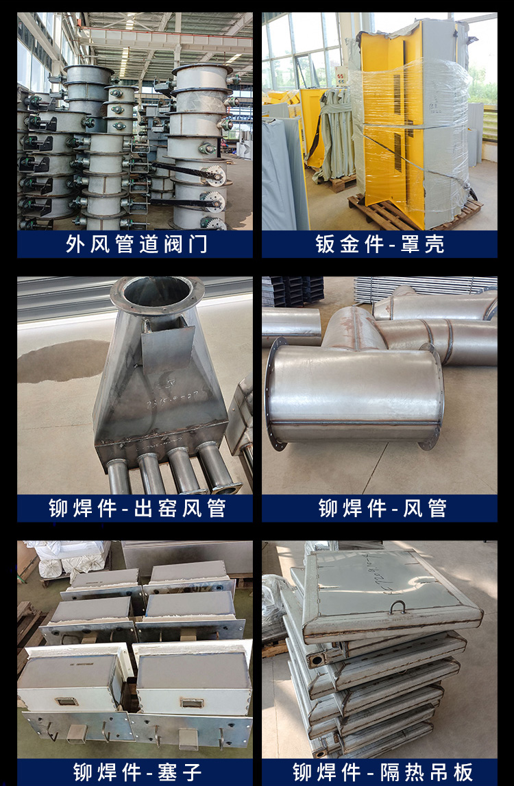 回收機(jī)(圖4)