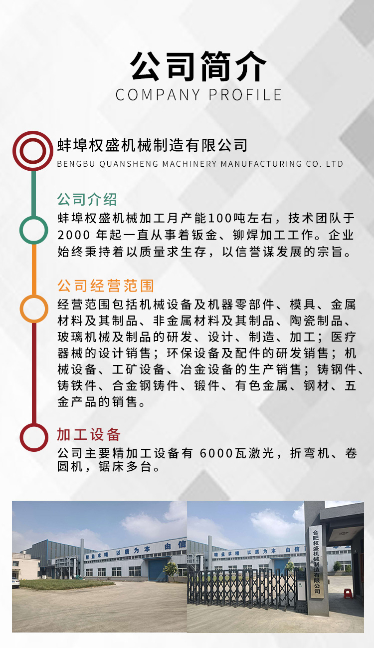 回收機(jī)(圖8)