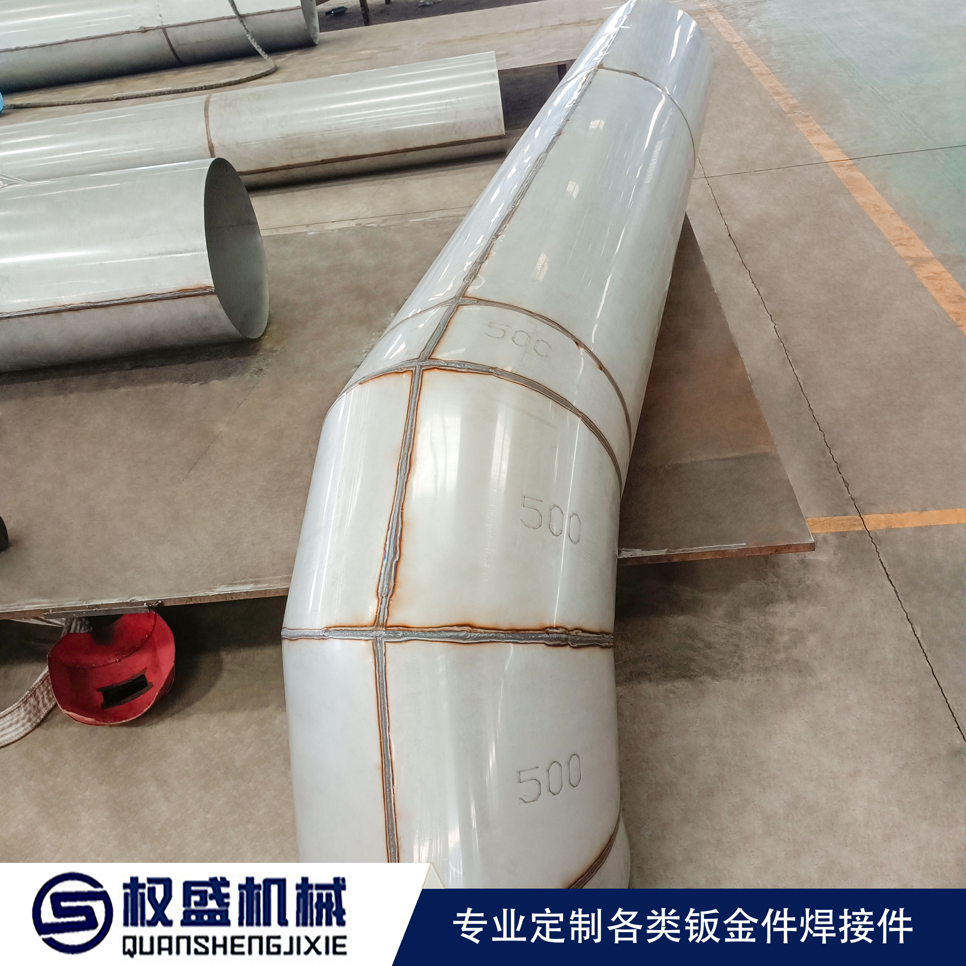鈑金件風(fēng)管